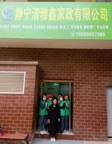 凝聚巾幗力量 助力鄉村振興——婦聯拓展咨詢服務的新實踐