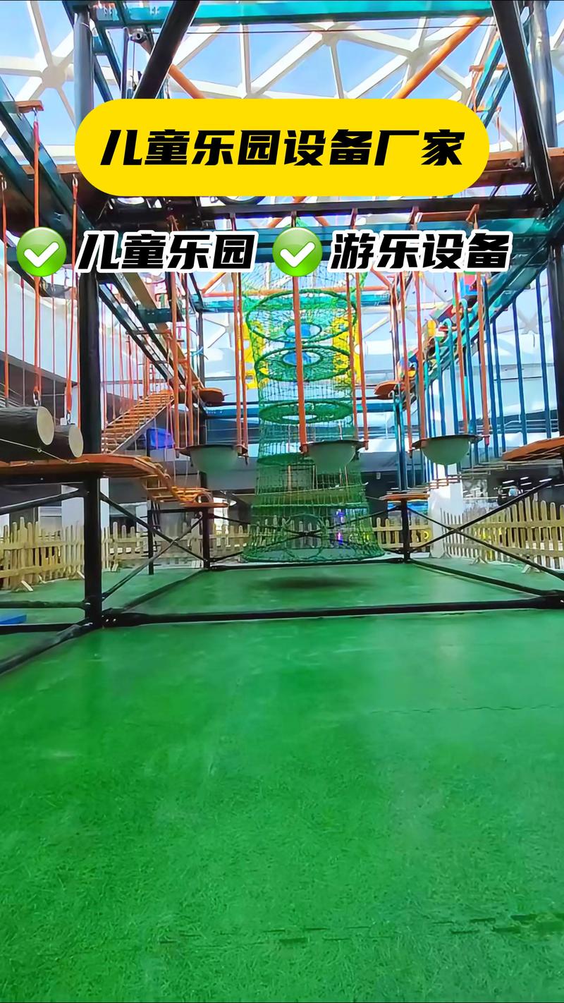 children's 拓展源頭工廠 解鎖兒童拓展樂園的盈利密碼與安全基石